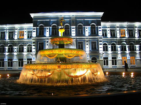 Университетский фонтан