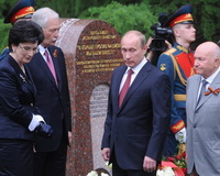 Бурджанадзе, Ногаидели и Путин на Поклонной горе